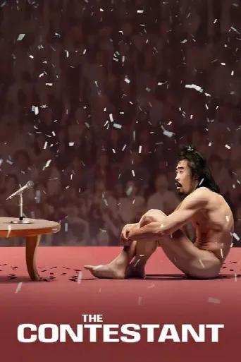 The Contestant (2023) poster