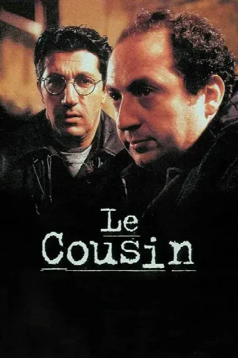The Cousin (1997) poster