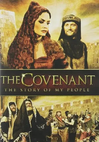 The Covenant (2013) poster