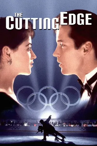 The Cutting Edge (1992) poster