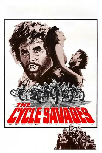 The Cycle Savages (1969) poster