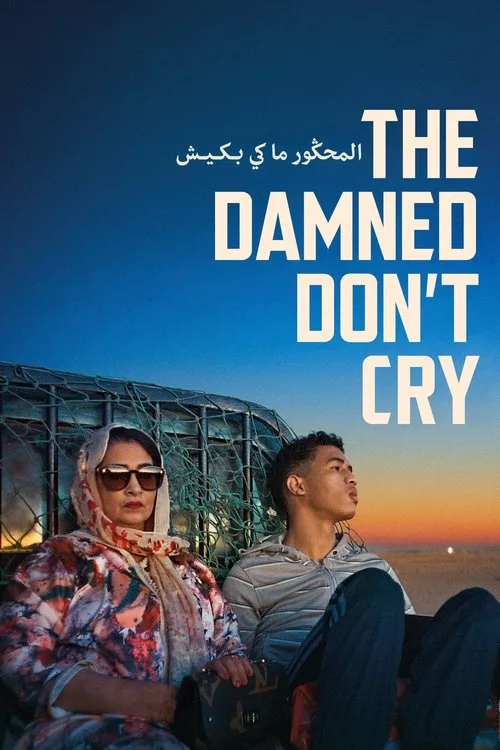 The Damned Don't Cry (2023) poster