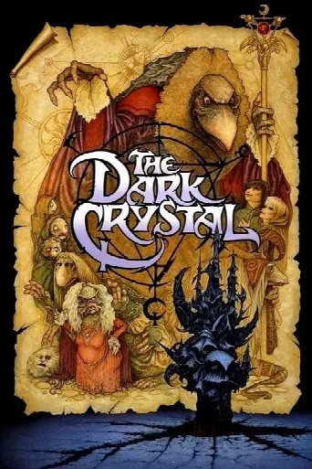 The Dark Crystal (1982) poster