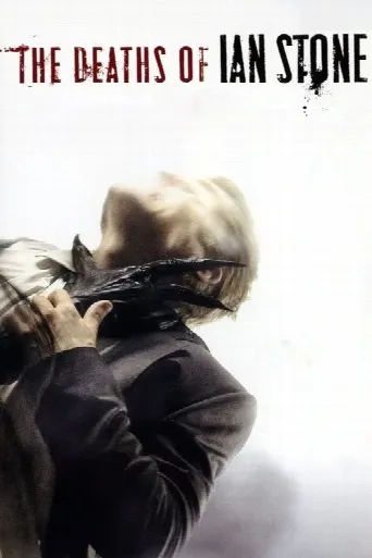 The Deaths of Ian Stone (2007) poster