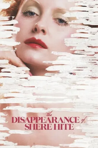 The Disappearance of Shere Hite (2023) poster