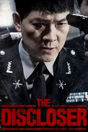 The Discloser (2017) poster