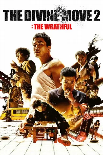 The Divine Move 2: The Wrathful (2019) poster