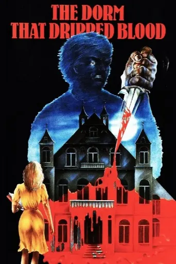 The Dorm That Dripped Blood (1982) poster