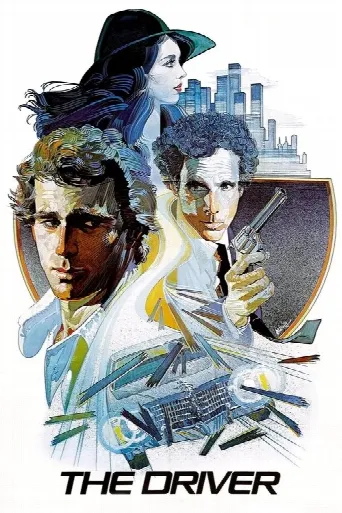 The Driver (1978) poster