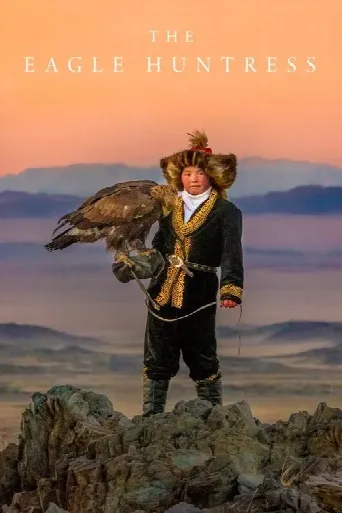 The Eagle Huntress (2016) poster