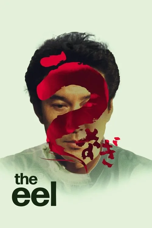Watch The Eel (1997) online free - poster