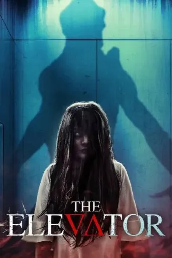The Elevator (2023) poster
