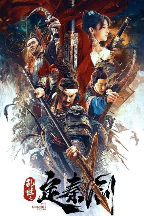 The Emperor's Sword (2020) poster
