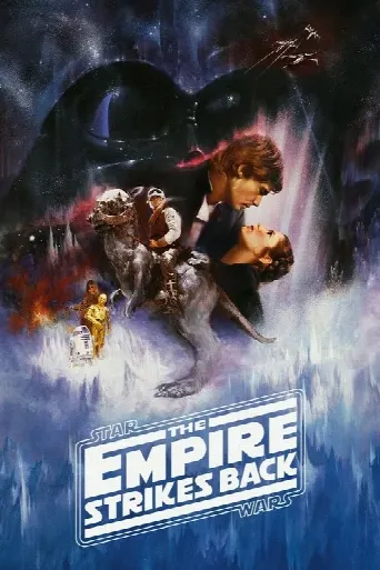 The Empire Strikes Back (1980) poster