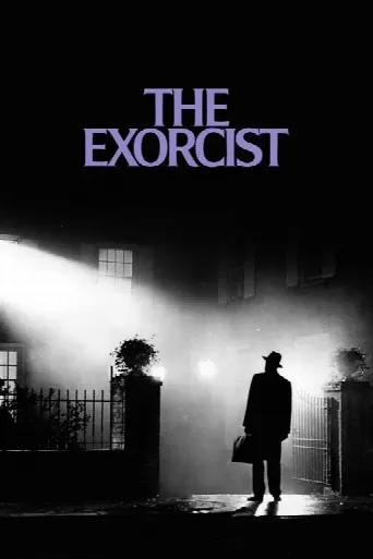 The Exorcist (1973) poster