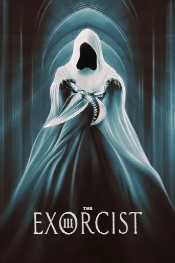 The Exorcist III (1990) poster