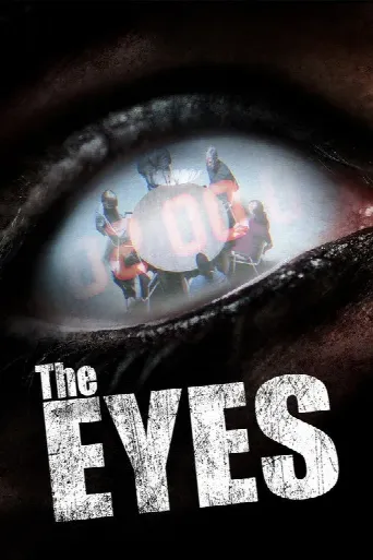 The Eyes (2017) poster