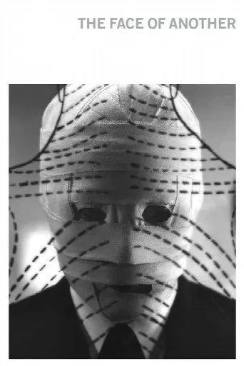 The Face of Another (1966) poster