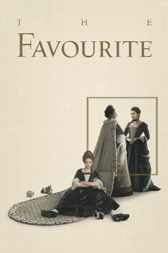 The Favourite (2018) poster