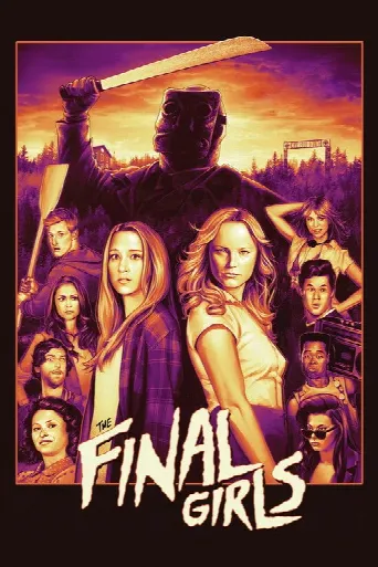 The Final Girls (2015) poster