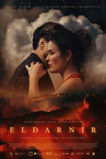 The Fires (2025) poster