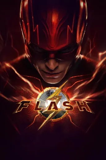 The Flash (2023) poster