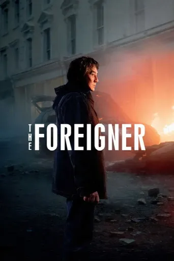 The Foreigner (2017) poster