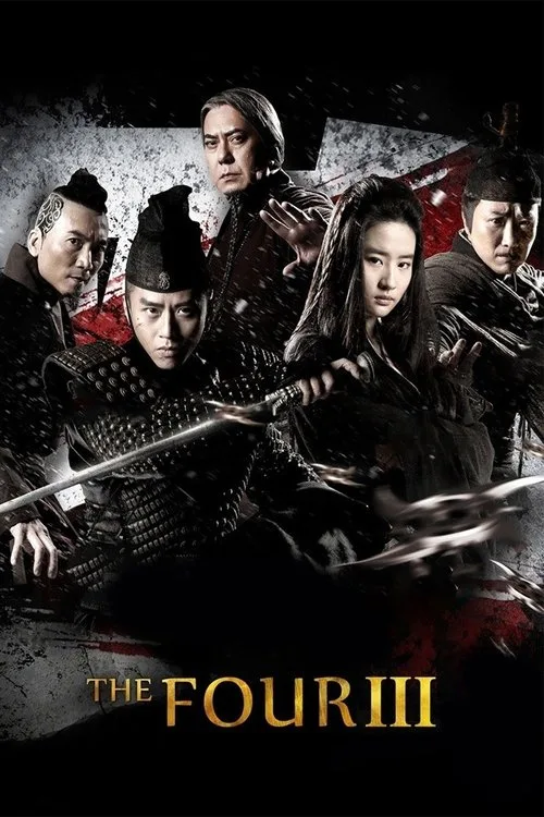 Watch The Four 3 (2014) online free - poster