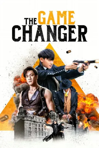 The Game Changer (2017) poster