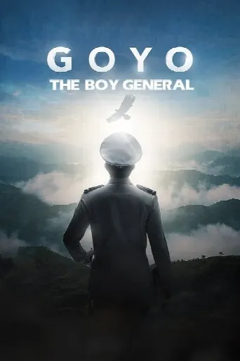 The General (2019) poster