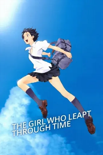 The Girl Who Leapt Through Time (2006) poster