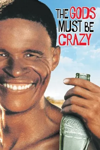 The Gods Must Be Crazy (1980) poster