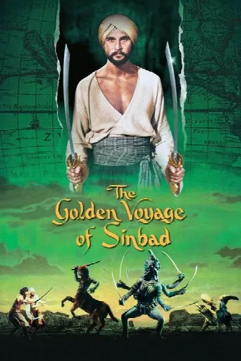 The Golden Voyage of Sinbad (1973) poster