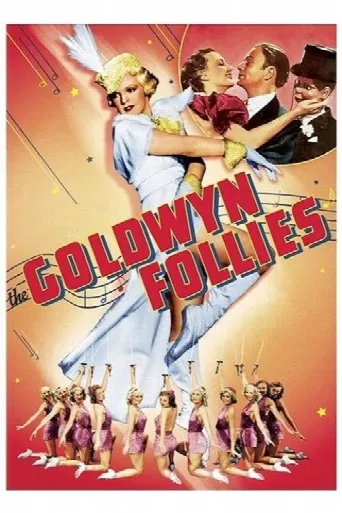 The Goldwyn Follies (1938) poster