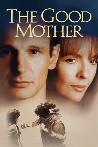 The Good Mother (1988) poster