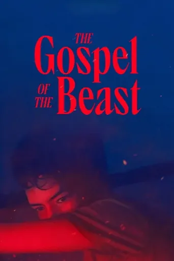 The Gospel of the Beast (2023) poster