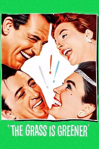 The Grass Is Greener (1960) poster