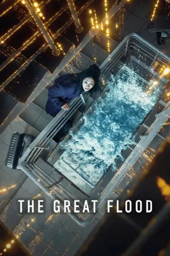 The Great Flood (2025) poster