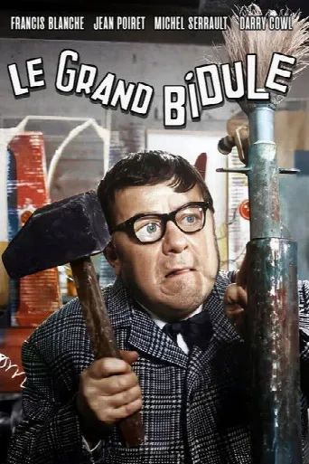 The Great Gadget (1967) poster
