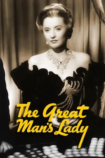 The Great Man's Lady (1942) poster