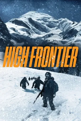 The High Frontier (2016) poster