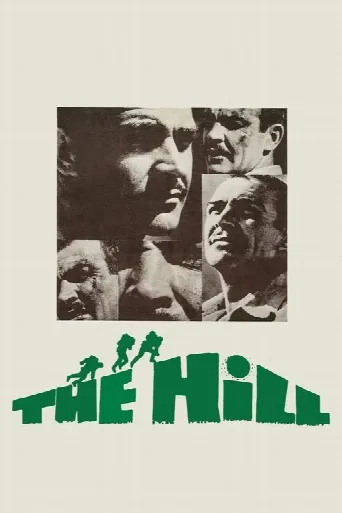 The Hill (1965) poster