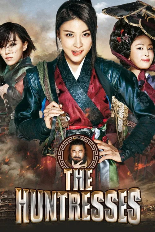Watch The Huntresses (2014) online free - poster