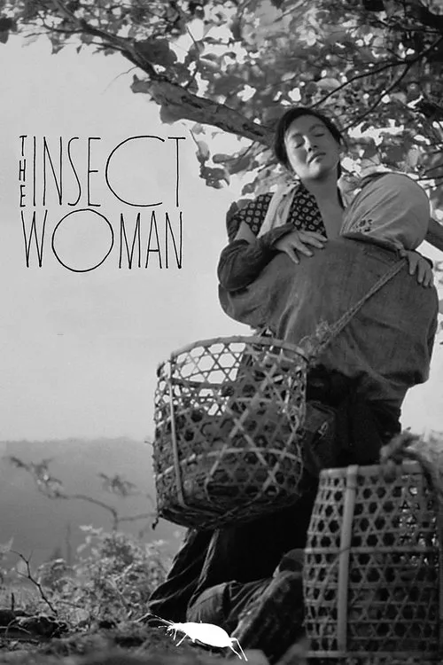 The Insect Woman (1963) poster