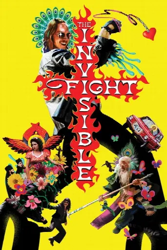 The Invisible Fight (2023) poster