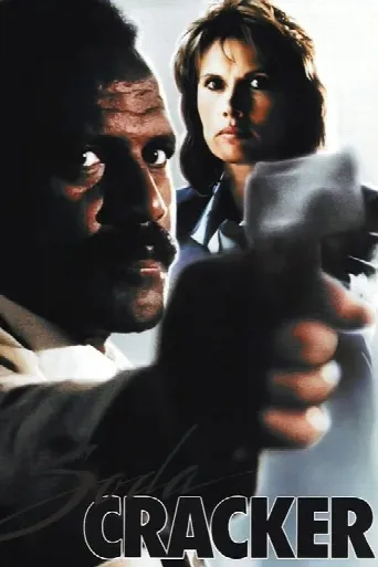 The Kill Reflex (1989) poster