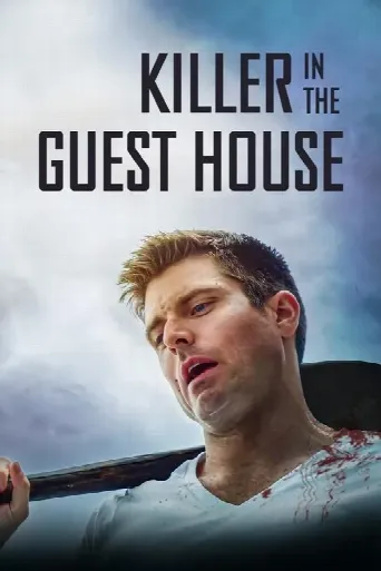 The Killer in the Guest House (2020) poster