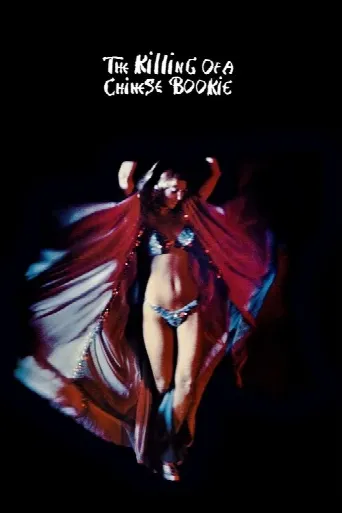 The Killing of a Chinese Bookie (1976) poster