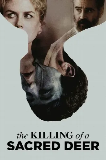 The Killing of a Sacred Deer (2017) poster