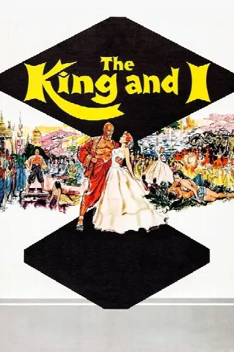 The King and I (1956) poster
